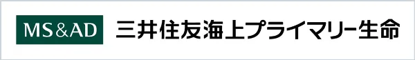 三井住友海上プライマリー生命保険株式会社