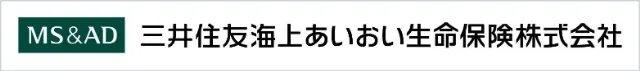 三井住友海上あいおい生命保険株式会社